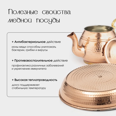 Сковорода, 800 мл, d=20 см, 1 сорт, медь