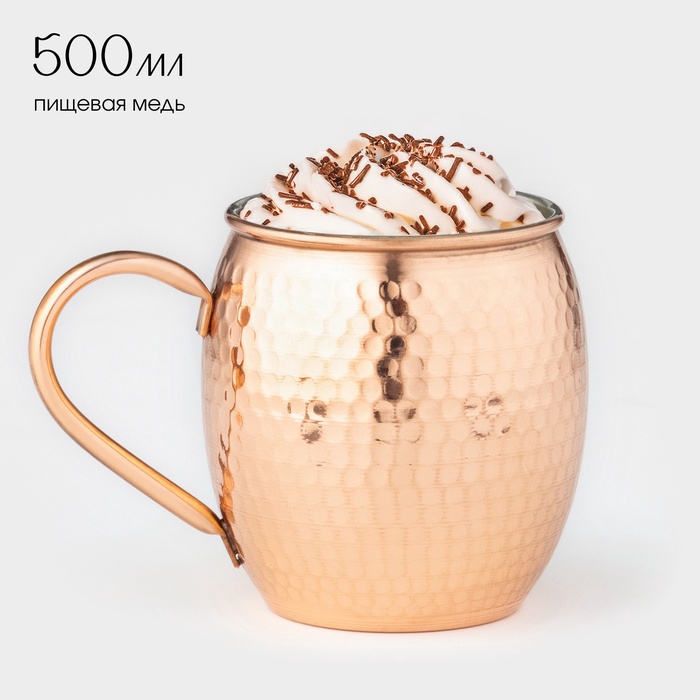 Кружка медная, 500 мл, d=8 см, h=9,5 см, чеканка, 1 сорт - Фото 1