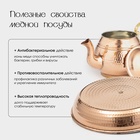 Кружка медная, 500 мл, d=8 см, h=9,5 см, чеканка, 1 сорт - Фото 5