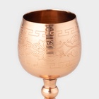 Бокал медный, 150 мл, d=5,5 см, h=11,5 см, c узором, 1 сорт - Фото 2