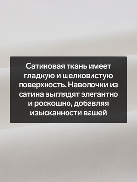 Комплект наволочек SL Home Soft, 50×70 см, 2 шт., сатин, хлопок 100%
