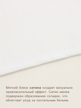 Простыня 1.5 спальная SL Home Natural color, 160×235 см, сатин, хлопок 100%