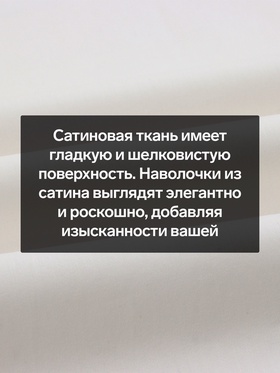 Комплект наволочек SL Home Natural color, 70×70+3 см, 2 шт., сатин, хлопок 100%