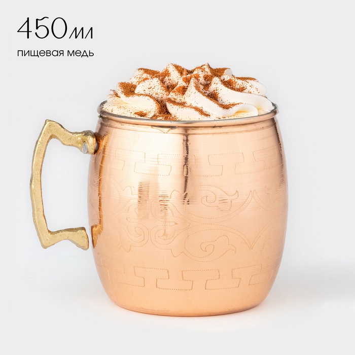 Кружка медная, 450 мл, d= 8 см, h=8,5 см, латунная ручка, с узором, 1 сорт - Фото 1