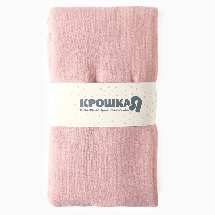 Пеленка двухслойная "Крошка Я" Strawberry, 130х100см, 100 % хлопок