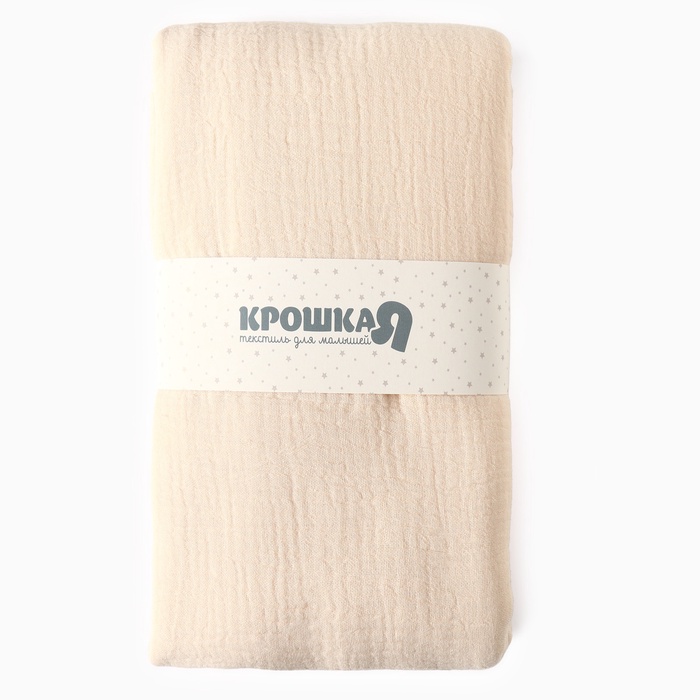 Пеленка двухслойная "Крошка Я" Ice-cream, 130х100см, 100 % хлопок