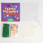 Термомозаика для детей 3D фигурка «Уточка» - Фото 3