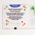 Термомозаика для детей 3D фигурка «Уточка» - Фото 7