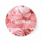 Набор шляпных коробок для цветов 4 в 1, упаковка подарочная, «Цветы», 20×17.5 - 16×14 см - Фото 7