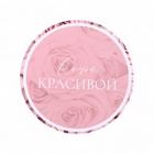 Набор шляпных коробок для цветов 4 в 1, упаковка подарочная, «Цветы», 20×17.5 - 16×14 см - Фото 8