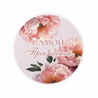 Набор шляпных коробок для цветов 5 в 1, упаковка подарочная, «Букет», 16×14 см - 22×19.5 см - Фото 6