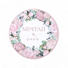 Набор шляпных коробок для цветов 5 в 1, упаковка подарочная, «Букет», 16×14 см - 22×19.5 см - Фото 8