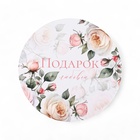 Набор шляпных коробок для цветов 5 в 1, упаковка подарочная, «Букет», 16×14 см - 22×19.5 см - Фото 10