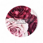 Набор шляпных коробок для цветов 5 в 1, упаковка подарочная, «Бутон», 16×14 см - 22×19.5 см - Фото 7