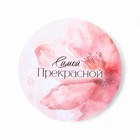 Набор шляпных коробок для цветов 5 в 1, упаковка подарочная, «Бутон», 16×14 см - 22×19.5 см - Фото 8