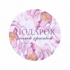 Набор шляпных коробок для цветов 5 в 1, упаковка подарочная, «Весна», 16×14 см - 22×19.5 см - Фото 6