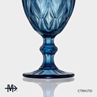 УЦЕНКА Бокалы для вина Magistro «Круиз», 250 мл, размер одного бокала 8×15.3 см, набор 4 шт., стекло, синие - Фото 2
