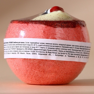 Бомбочка с игрушкой «Пингвинёнок», 130 г, Чистое счастье