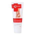 Крем для ног «Мочевина» при натоптышах и трещинах, 2 шт по 75 мл - Фото 2