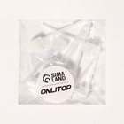 Дозатор для наполнения флаконов, 5.5 см, прозрачный - Фото 3