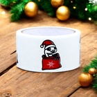 Скотч новогодний с логотипом «Новогодняя Змея» 48×45 м, 45 мкм - Фото 2