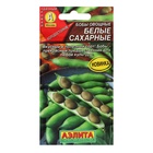 Семена Бобы овощные «Белые сахарные», 5 шт., «Аэлита» - Фото 1