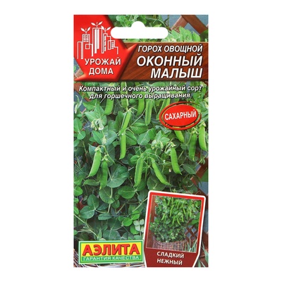 Семена Горох овощной сахарный «Оконный малыш», 10 шт., «Аэлита»