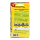 Семена Горох овощной сахарный «Оконный малыш», 10 шт., «Аэлита» - Фото 2