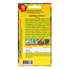 Семена Земляника "Катюша" F1, ц/п, 10 шт - Фото 2