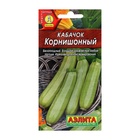 Семена Кабачок белоплодный «Корнишонный», 1 г, «Аэлита» - Фото 1