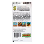 Семена Кабачок белоплодный «Корнишонный», 1 г, «Аэлита» - Фото 2