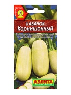 Семена Кабачок белоплодный "Корнишонный", ц/п, 1 г 10838954