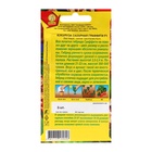 Семена Кукуруза сахарная «Граффити», F1, 5 шт., раннеспелая, «Аэлита» - Фото 2