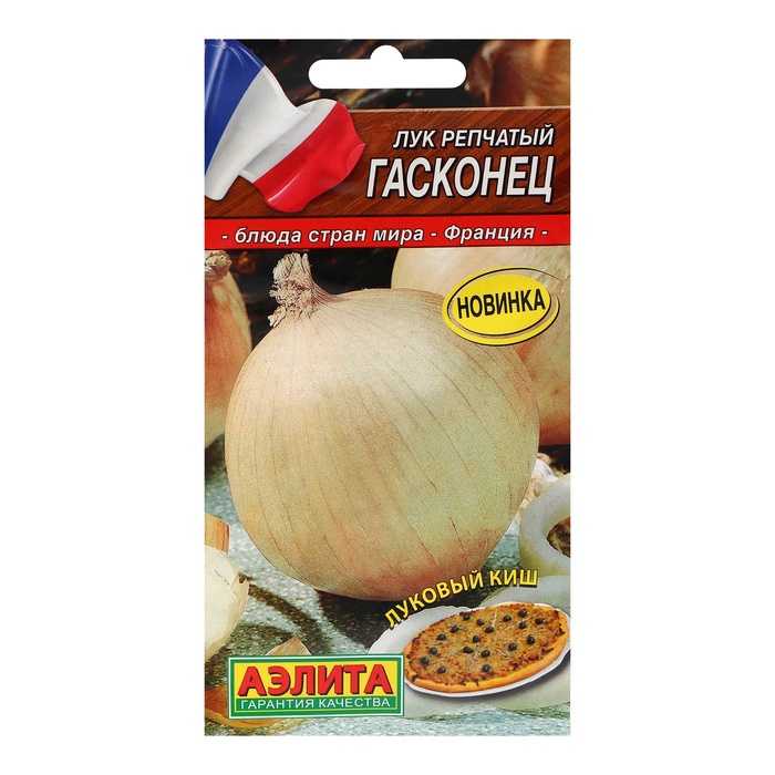 

Семена Лук репчатый "Гасконец", ц/п 0,2 г