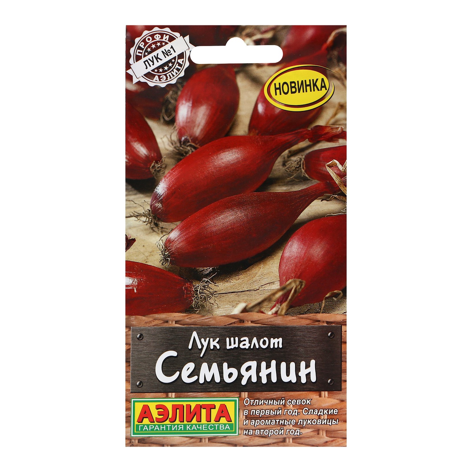 Семена Лук шалот "Семьянин", ц/п, 0,3 г (10838987) - Купить по цене от ...