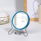 Зеркало настольное - подвесное «Круг», двустороннее, с увеличением, d зеркальной поверхности 9 см, цвет МИКС - фото 9821982