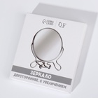 Зеркало настольное, с увеличением х2, настенное, двустороннее, 11×18 см, (d=9 см), МИКС - Фото 6