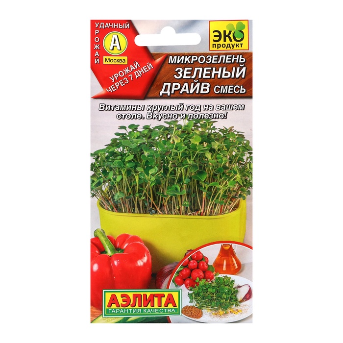 Семена Микрозелень «Зелёный драйв», смесь, 5 г, «Аэлита» - Фото 1