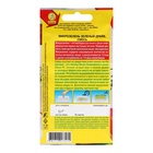 Семена Микрозелень «Зелёный драйв», смесь, 5 г, «Аэлита» - Фото 2