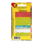 Семена Микрозелень Лен "Ореховый аромат", ц/п, 5 г - Фото 2