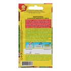 Семена Микрозелень «Отличный иммунитет» смесь, 5 г, «Аэлита» - Фото 2