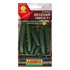 Семена Огурец "Веселая такса" F1, ц/п, 10 шт 10839003 - фото 25061259