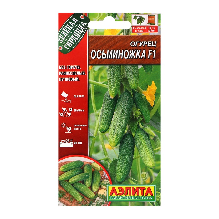 

Семена Огурец "Осьминожка" F1, ц/п, 10 шт
