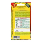 Семена Огурец "Осьминожка" F1, ц/п, 10 шт - Фото 2