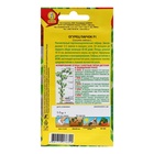 Семена Огурец "Паучок" F1, ц/п, 10 шт - Фото 2