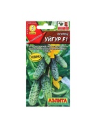 Семена Огурец "Уйгур" F1, ц/п, 10 шт 10839012 - фото 16363320