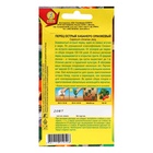 Семена Перец острый "Хабанеро оранжевый", ц/п, 20 шт - Фото 2