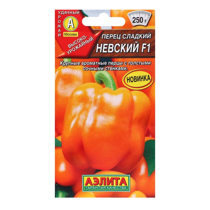 Семена Перец сладкий "Невский" F1, ц/п, 5 шт - Фото 1