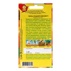 Семена Перец сладкий "Невский" F1, ц/п, 5 шт - Фото 2