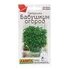 Семена Петрушка листовая "Бабушкин огород", ц/п, 2 г (комплект 3 шт) - фото 27586945